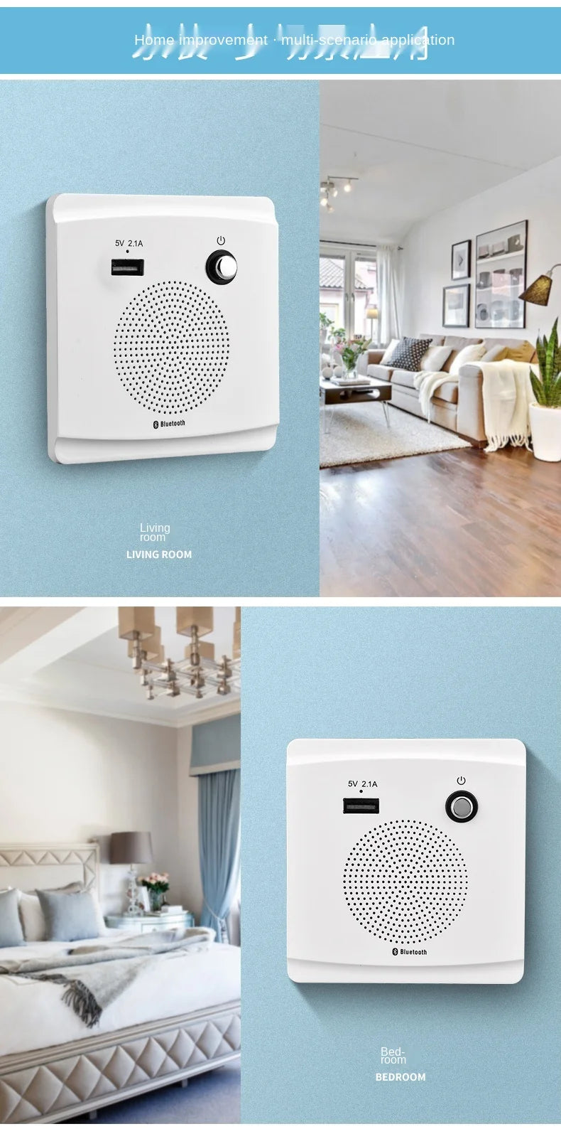 Universal Wall-mounted WiFi Bluetooth Audio with USB Charging Port Socket Panel, Home Wireless Bluetooth Speaker 86mm*86mm